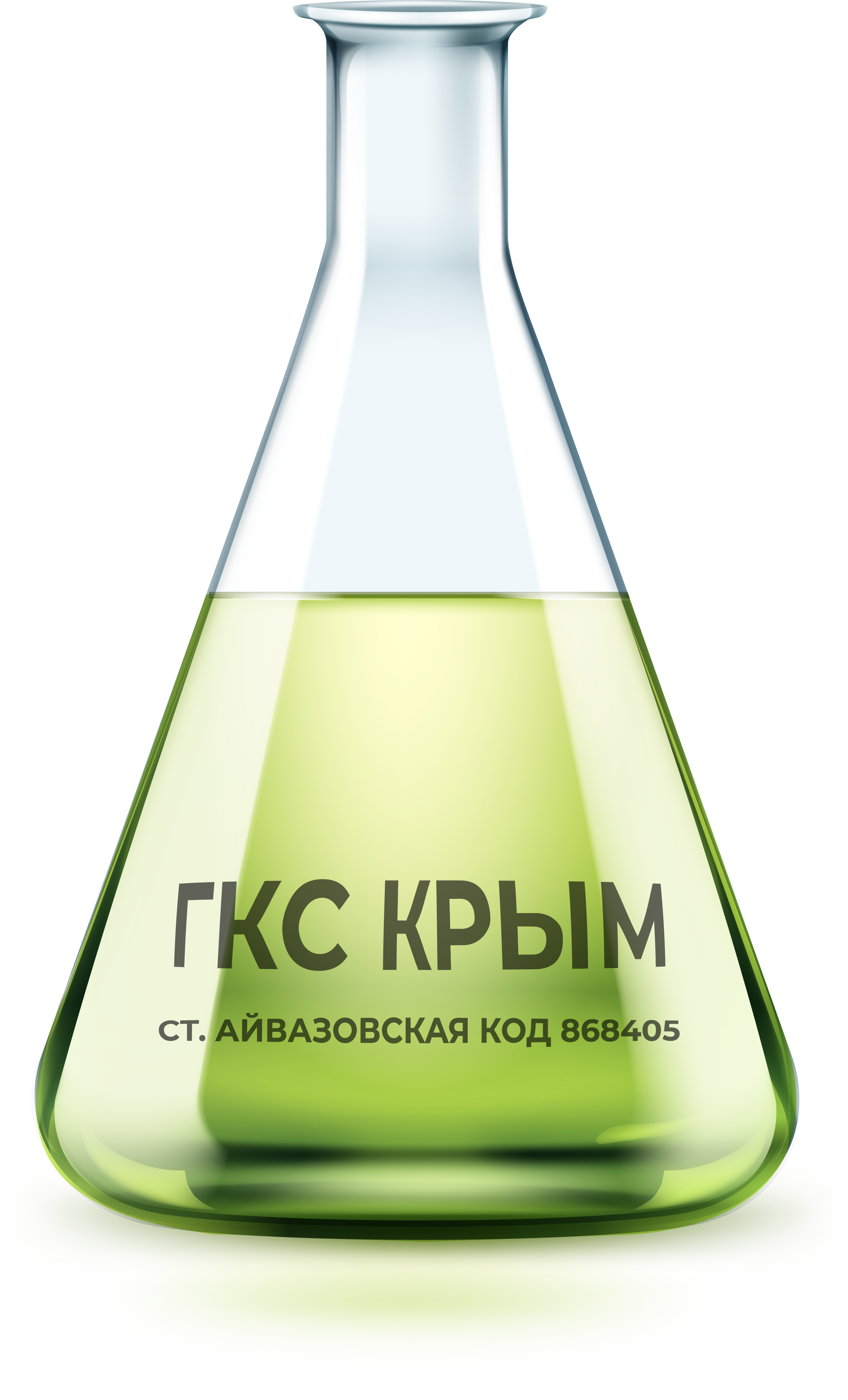 ГКС КРЫМ ГКС КРЫМ